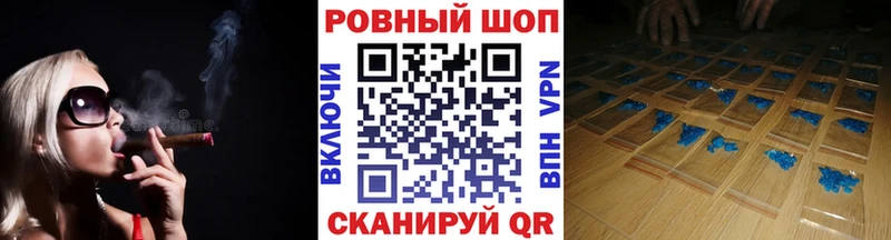 Купить наркоту Мирный ГАШ A PVP МЕФ COCAIN