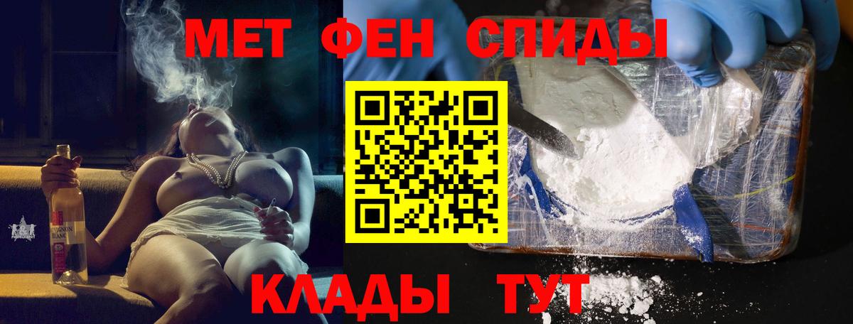 Амфетамин 97% Мирный
