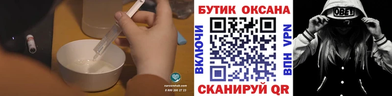 БУТИРАТ BDO  где купить наркоту  Мирный 