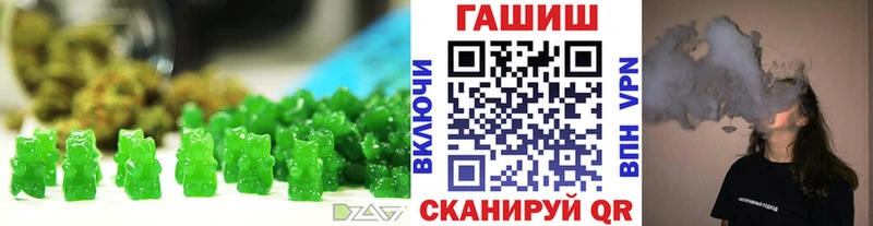 Canna-Cookies конопля  ОМГ ОМГ как зайти  Мирный 