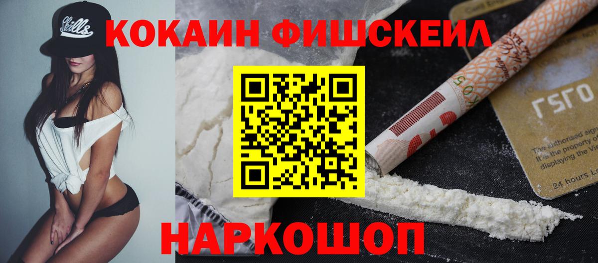 Cocaine 99% Мирный