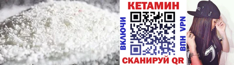 МЕГА маркетплейс наркота Мирный КЕТАМИН ketamine