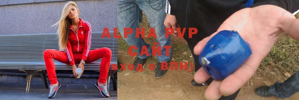 тгк Алексеевка