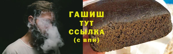 тгк Алексеевка