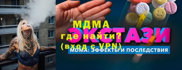 тгк Алексеевка