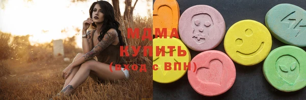 тгк Алексеевка
