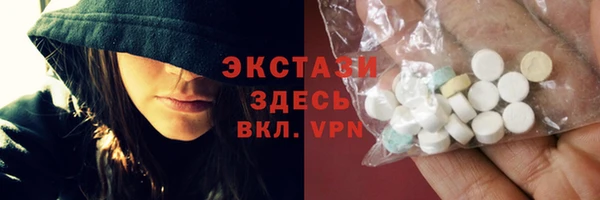 спайс Алексин