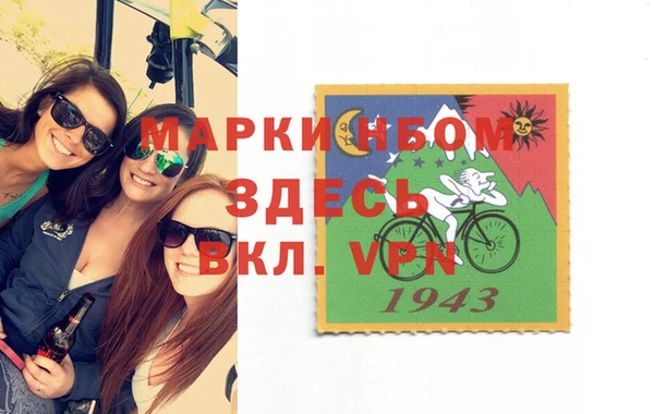 марки nbome Алзамай