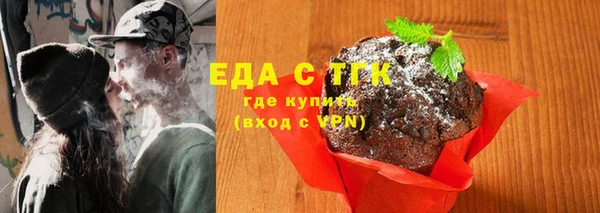 спайс Алексин