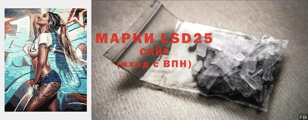 спайс Алексин