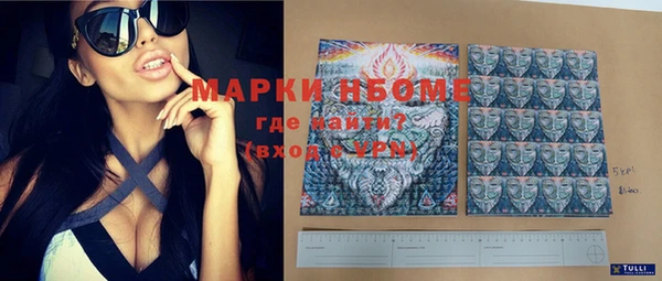 спайс Алексин