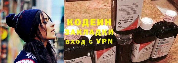 марки nbome Алзамай