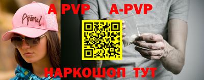 меф VHQ Заволжье