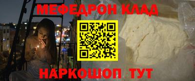 меф VHQ Заволжье