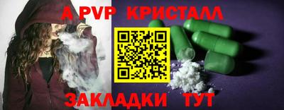 меф VHQ Заволжье