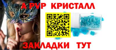 кокаин VHQ Жуковский