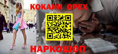 меф VHQ Заволжье