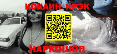 меф VHQ Заволжье