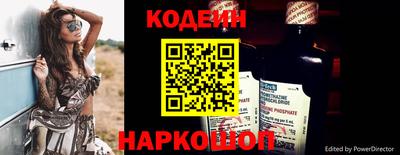 меф VHQ Заволжье