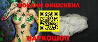 кокаин VHQ Жуковский