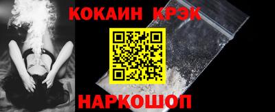 меф VHQ Заволжье