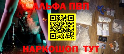 меф VHQ Заволжье