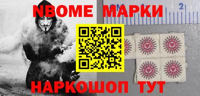 меф VHQ Заволжье