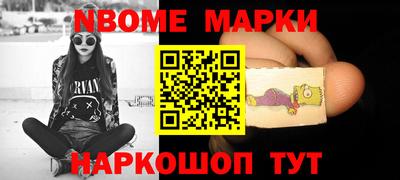 каннабис Ипатово