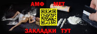 меф VHQ Заволжье