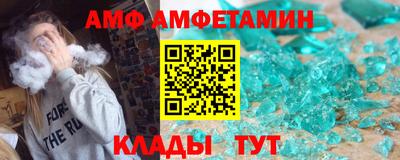 меф VHQ Заволжье