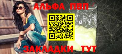 кокаин VHQ Жуковский