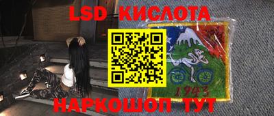 меф VHQ Заволжье