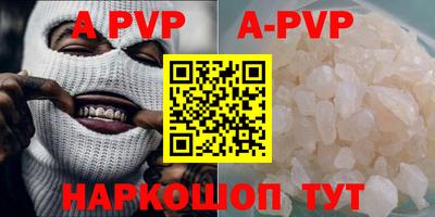 меф VHQ Заволжье
