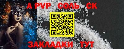 меф VHQ Заволжье