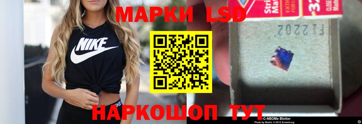 Лсд 25 экстази кислота  ЛСД экстази кислота  LSD-25 экстази  Вход с VPN  Мирный 