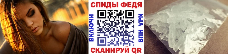 Первитин винт  дарк нет как зайти  Мирный 