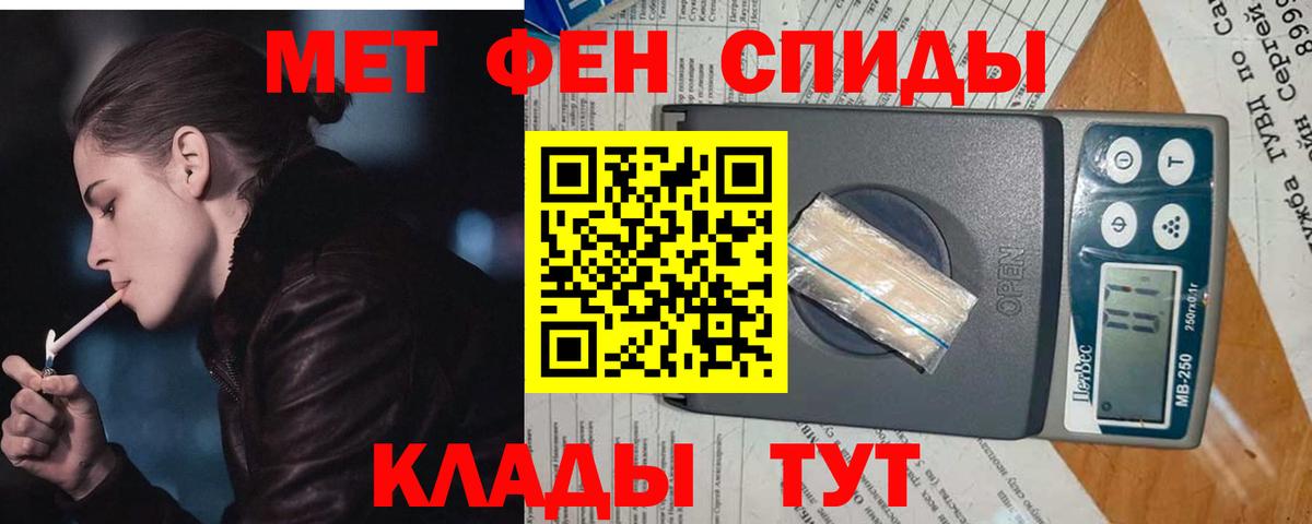 МЕТАМФЕТАМИН Декстрометамфетамин 99.9% Мирный