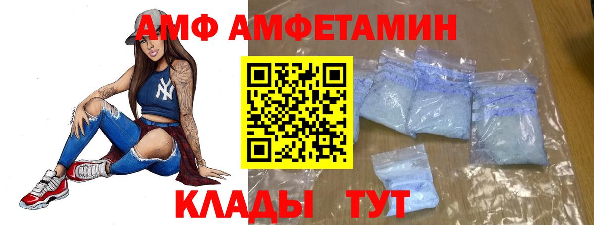 Метамфетамин кристалл  Метамфетамин  Мирный  Метамфетамин кристалл  Вход с VPN 