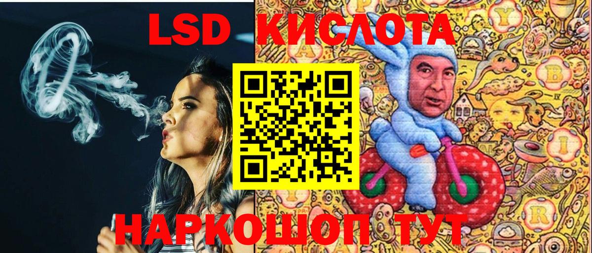 Марки 25I-NBOMe 1500мкг  Марки 25I-NBOMe 1500мкг  Вход с VPN  Мирный 