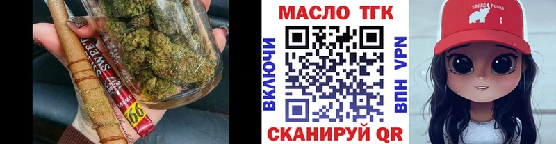 Дистиллят ТГК жижа Мирный