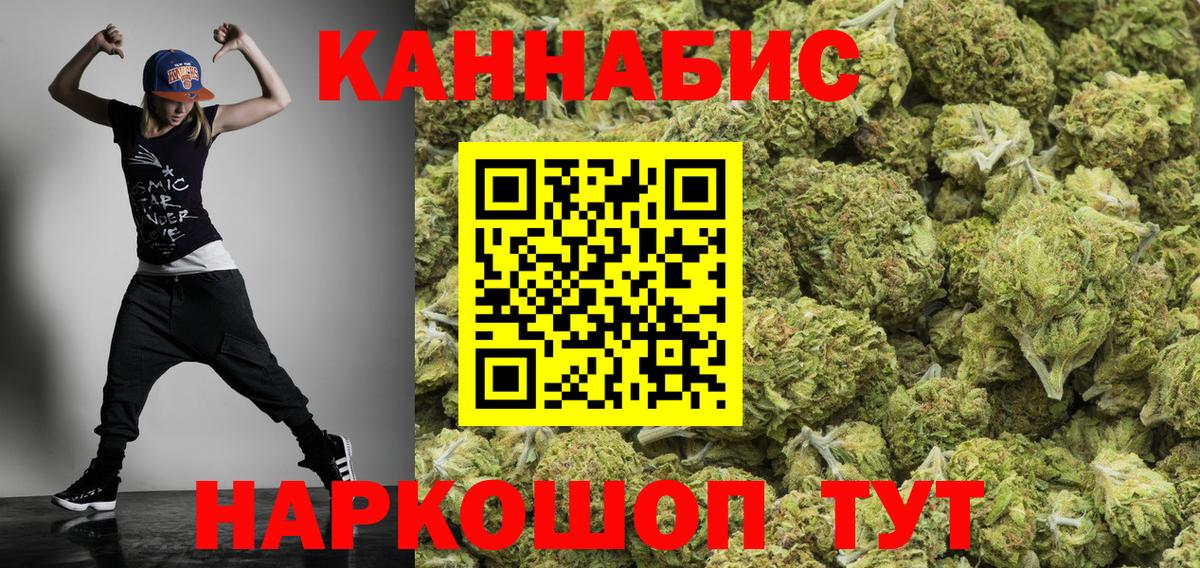 Канабис SATIVA & INDICA Мирный