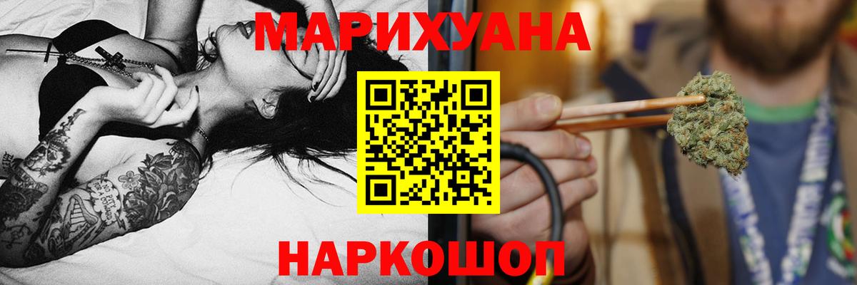Марихуана гибрид  Шишки марихуана White Widow  Вход с VPN  Мирный  Шишки марихуана тримм  Бошки марихуана план 